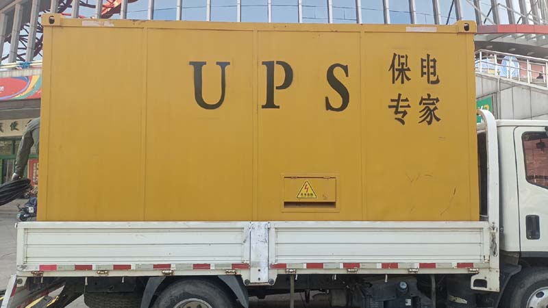 婺源怎样判断柴油发电机组和UPS电源的配合工作是否正常？